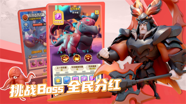 冲啊原始人小米版