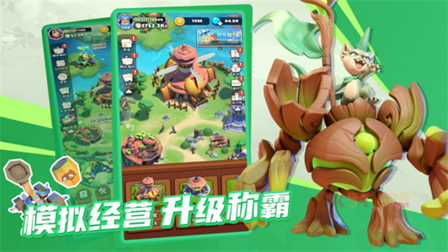 冲啊原始人小米版