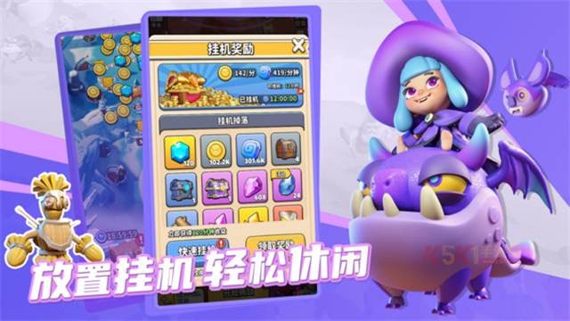 冲啊原始人小米版