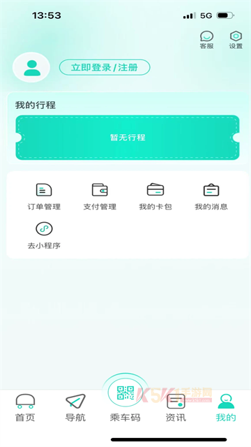无锡智慧公交