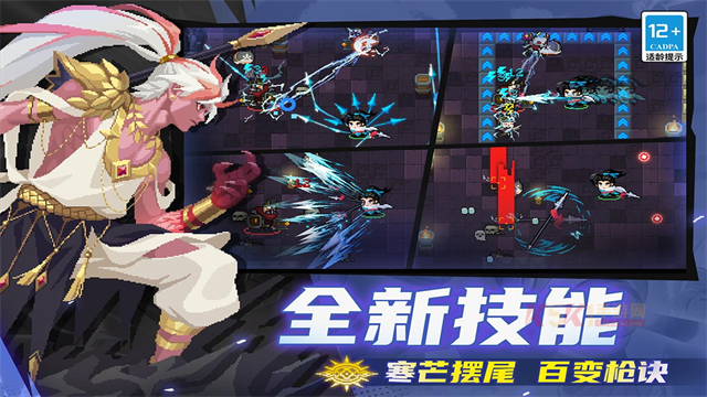 元气骑士华为版