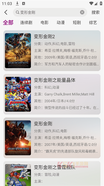 深情剧场最新版本