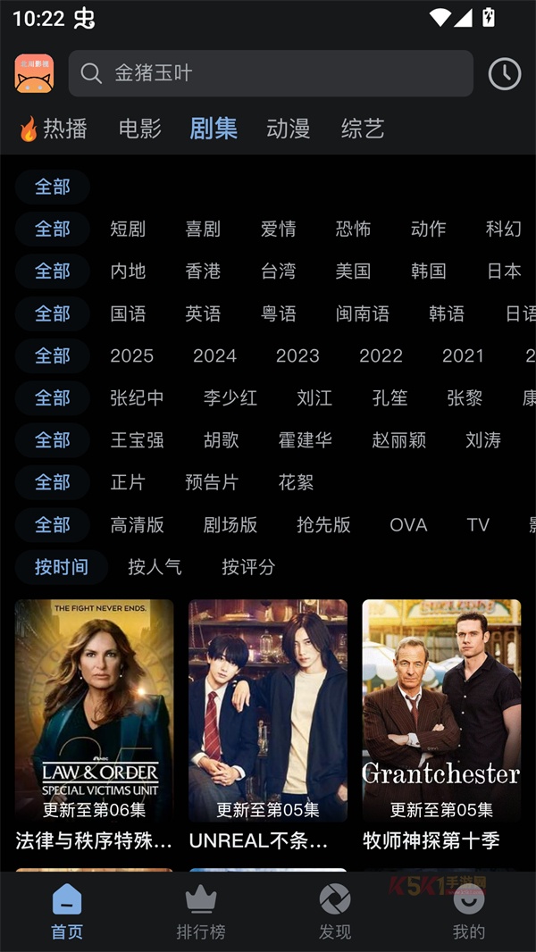 北川影视app官方版