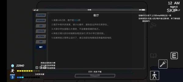 夏莱的午夜后宫2