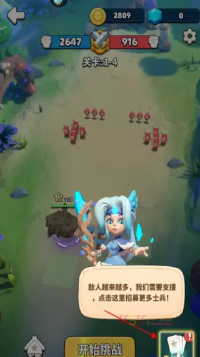 冲啊原始人小米版_https://m.k5k1.com_战争策略_第3张