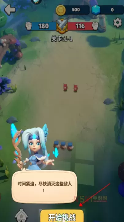 冲啊原始人小米版_https://m.k5k1.com_战争策略_第5张