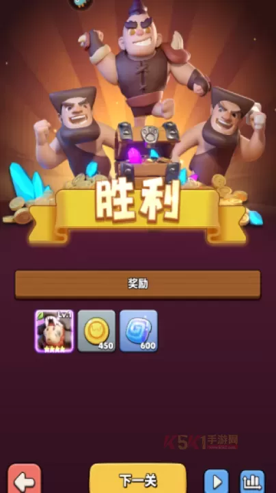 冲啊原始人小米版_https://m.k5k1.com_战争策略_第6张