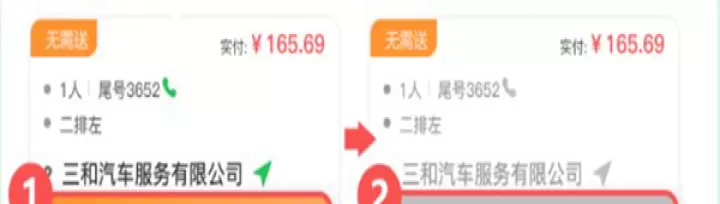 云滴司机_出行购物_第6张_酷酷手游网 云滴司机_https://m.k5k1.com_出行购物_第6张