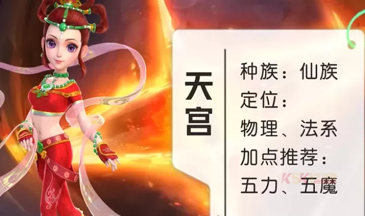 梦幻西游什么门派能双封_游戏攻略_第2张_酷酷手游网 梦幻西游什么门派能双封_https://m.k5k1.com_游戏攻略_第2张