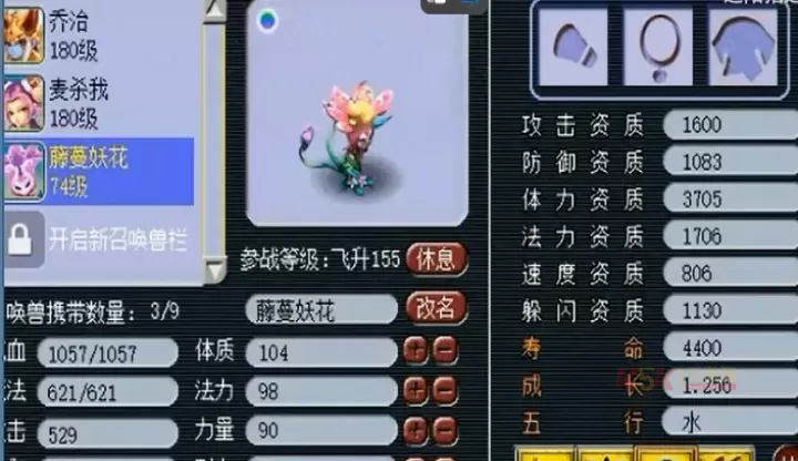 梦幻西游什么门派能双封_游戏攻略_第3张_酷酷手游网 梦幻西游什么门派能双封_https://m.k5k1.com_游戏攻略_第3张