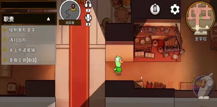 鹅鸭杀金字塔图都有什么职业_游戏攻略_第1张_酷酷手游网 鹅鸭杀金字塔图都有什么职业_https://m.k5k1.com_游戏攻略_第1张