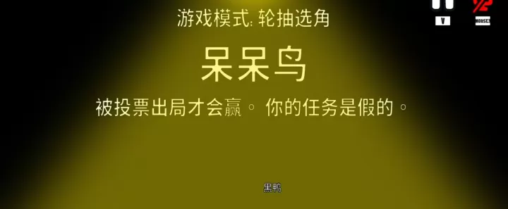 鹅鸭杀金字塔图都有什么职业_游戏攻略_第3张_酷酷手游网 鹅鸭杀金字塔图都有什么职业_https://m.k5k1.com_游戏攻略_第3张