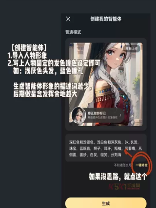 星野软件操作技巧_https://m.k5k1.com_游戏攻略_第3张