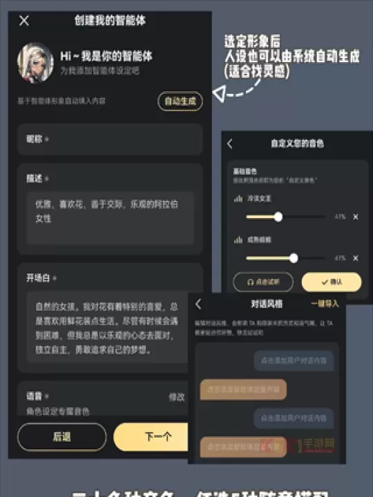 星野软件操作技巧_https://m.k5k1.com_游戏攻略_第2张