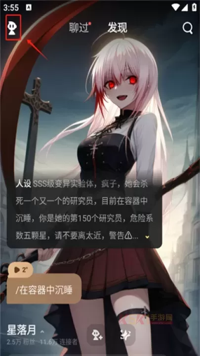 星野软件操作技巧_https://m.k5k1.com_游戏攻略_第9张