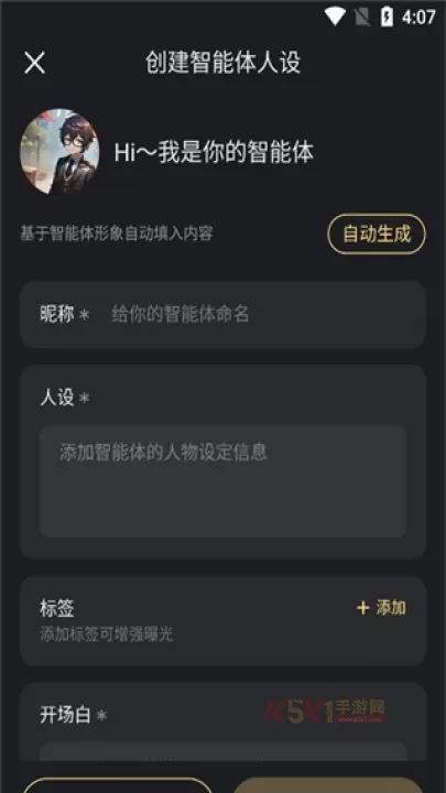 星野软件操作技巧_https://m.k5k1.com_游戏攻略_第15张