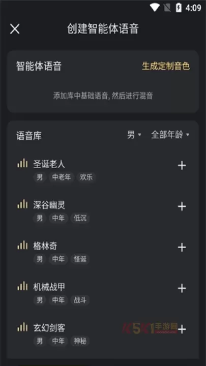 星野软件操作技巧_https://m.k5k1.com_游戏攻略_第17张
