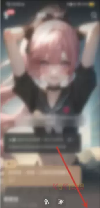 星野软件操作技巧_https://m.k5k1.com_游戏攻略_第19张