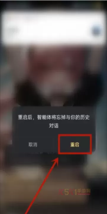 星野软件操作技巧_https://m.k5k1.com_游戏攻略_第21张