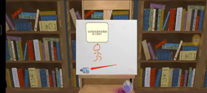 画个火柴人2_动作格斗_第2张_酷酷手游网 画个火柴人2_https://m.k5k1.com_动作格斗_第2张