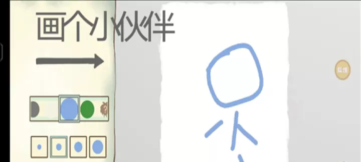 画个火柴人2_动作格斗_第3张_酷酷手游网 画个火柴人2_https://m.k5k1.com_动作格斗_第3张