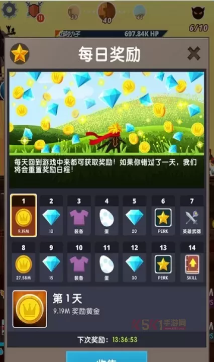 点杀泰坦2_动作格斗_第2张_酷酷手游网 点杀泰坦2_https://m.k5k1.com_动作格斗_第2张