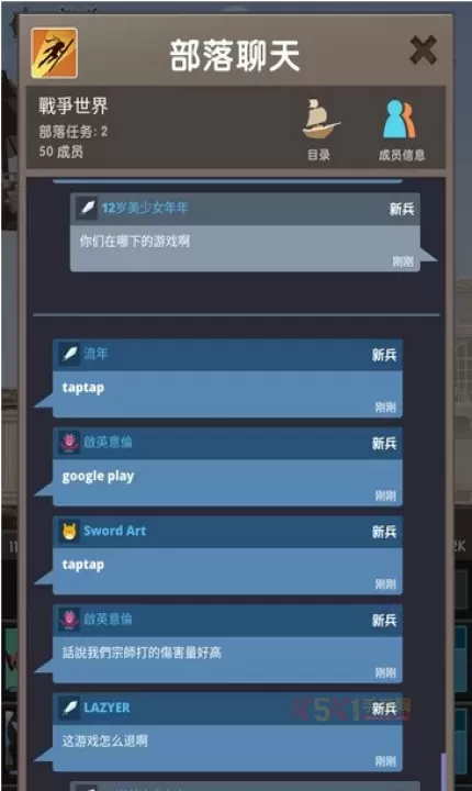 点杀泰坦2_动作格斗_第3张_酷酷手游网 点杀泰坦2_https://m.k5k1.com_动作格斗_第3张