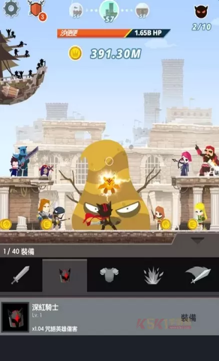 点杀泰坦2_动作格斗_第5张_酷酷手游网 点杀泰坦2_https://m.k5k1.com_动作格斗_第5张