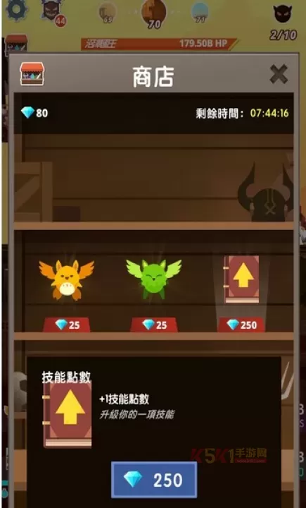 点杀泰坦2_动作格斗_第7张_酷酷手游网 点杀泰坦2_https://m.k5k1.com_动作格斗_第7张