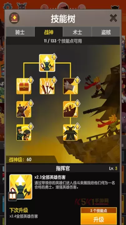 点杀泰坦2_动作格斗_第10张_酷酷手游网 点杀泰坦2_https://m.k5k1.com_动作格斗_第10张