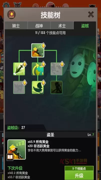 点杀泰坦2_动作格斗_第12张_酷酷手游网 点杀泰坦2_https://m.k5k1.com_动作格斗_第12张