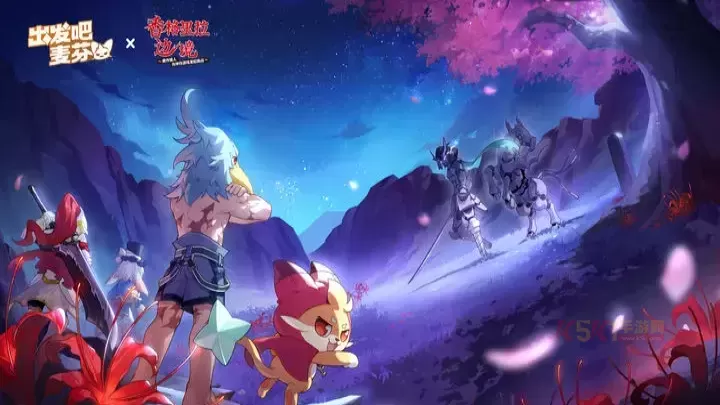 出发吧麦芬纸飞机秘宝图鉴大全_游戏攻略_第1张_酷酷手游网 出发吧麦芬纸飞机秘宝图鉴大全_https://m.k5k1.com_游戏攻略_第1张