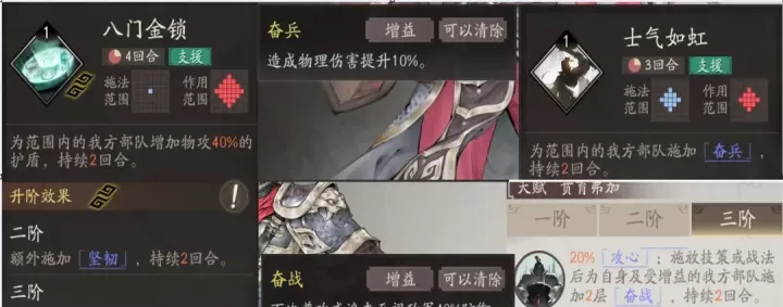 三国望神州卡池抽取价值介绍_游戏攻略_第3张_酷酷手游网 三国望神州卡池抽取价值介绍_https://m.k5k1.com_游戏攻略_第3张