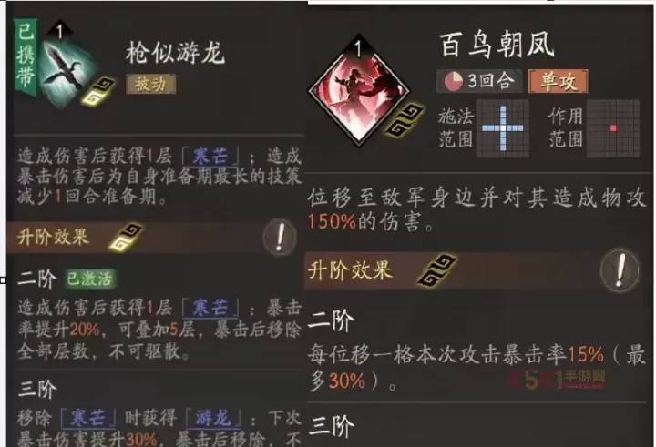 三国望神州卡池抽取价值介绍_游戏攻略_第1张_酷酷手游网 三国望神州卡池抽取价值介绍_https://m.k5k1.com_游戏攻略_第1张