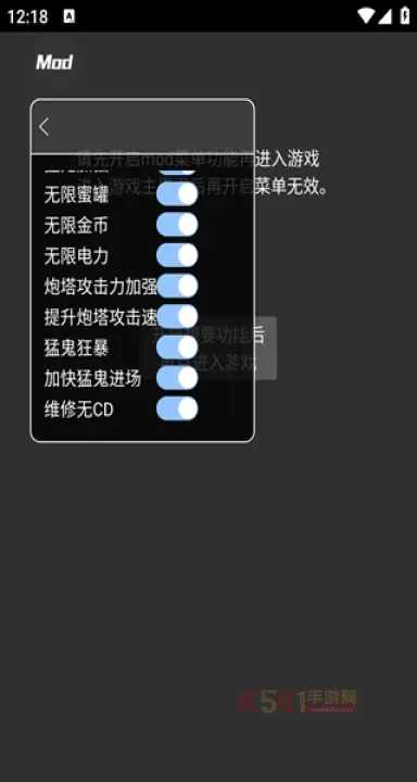 猛鬼宿舍加强版_策略卡牌_第1张_酷酷手游网 猛鬼宿舍加强版_https://m.k5k1.com_策略卡牌_第1张