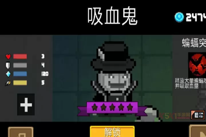 元气骑士华为版_https://m.k5k1.com_动作格斗_第4张