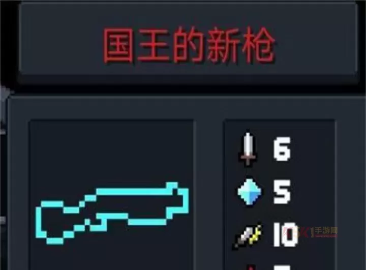 元气骑士华为版_https://m.k5k1.com_动作格斗_第6张