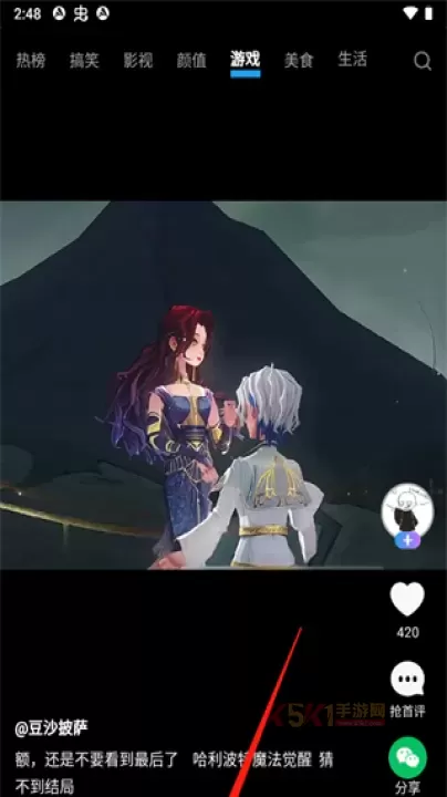 vivo短视频最新版_https://m.k5k1.com_影音播放_第3张