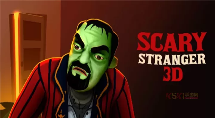 可怕的陌生人3D_动作格斗_第1张_酷酷手游网 可怕的陌生人3D_https://m.k5k1.com_动作格斗_第1张