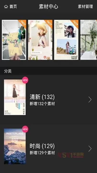 美图万能相机_https://m.k5k1.com_摄影图像_第4张