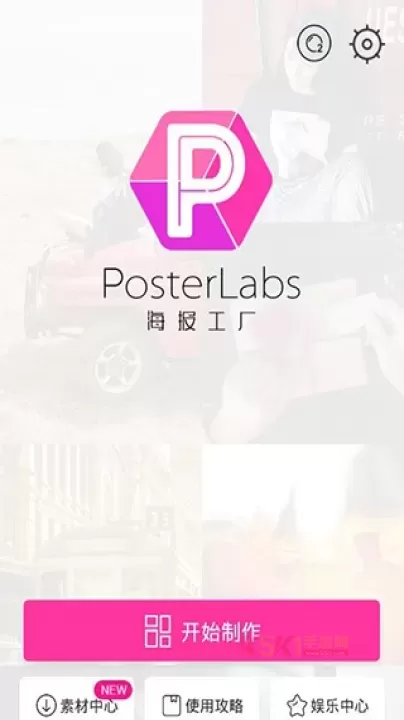 美图万能相机_https://m.k5k1.com_摄影图像_第2张