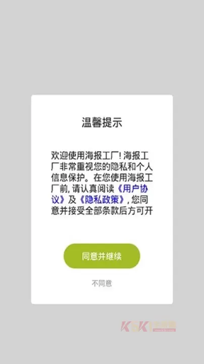 美图万能相机_https://m.k5k1.com_摄影图像_第1张