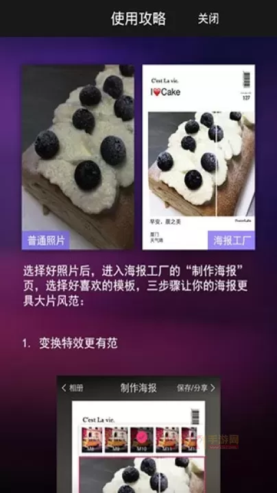 美图万能相机_https://m.k5k1.com_摄影图像_第6张