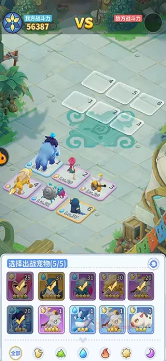 最后的原始人小米版_策略卡牌_第4张_酷酷手游网 最后的原始人小米版_https://m.k5k1.com_策略卡牌_第4张