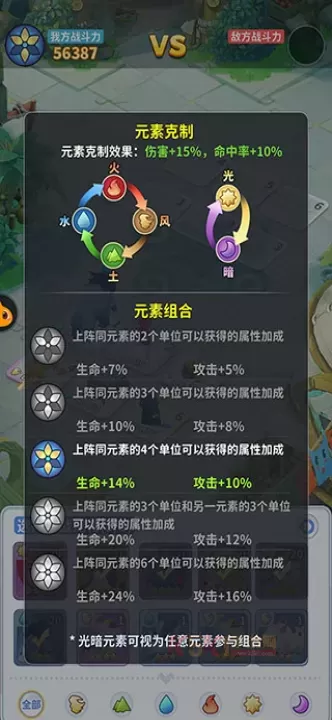 最后的原始人小米版_策略卡牌_第5张_酷酷手游网 最后的原始人小米版_https://m.k5k1.com_策略卡牌_第5张