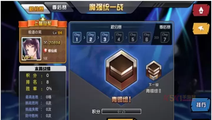 人气动漫大乱斗联机版_策略卡牌_第2张_酷酷手游网 人气动漫大乱斗联机版_https://m.k5k1.com_策略卡牌_第2张