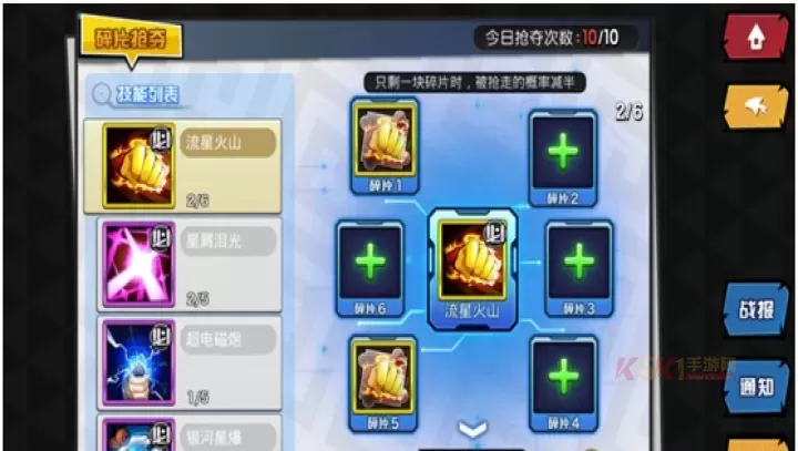 人气动漫大乱斗联机版_策略卡牌_第1张_酷酷手游网 人气动漫大乱斗联机版_https://m.k5k1.com_策略卡牌_第1张