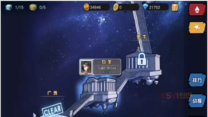 人气动漫大乱斗联机版_策略卡牌_第4张_酷酷手游网 人气动漫大乱斗联机版_https://m.k5k1.com_策略卡牌_第4张