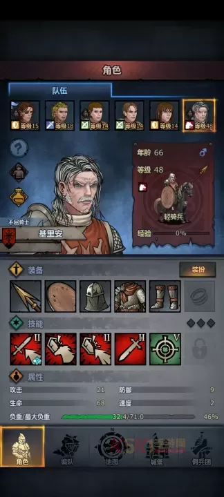 诸神皇冠第一章剧情解析_游戏攻略_第5张_酷酷手游网 诸神皇冠第一章剧情解析_https://m.k5k1.com_游戏攻略_第5张