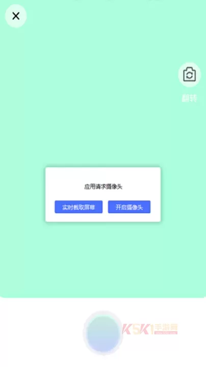 灵动相机软件84.28M_https://m.k5k1.com_摄影图像_第3张